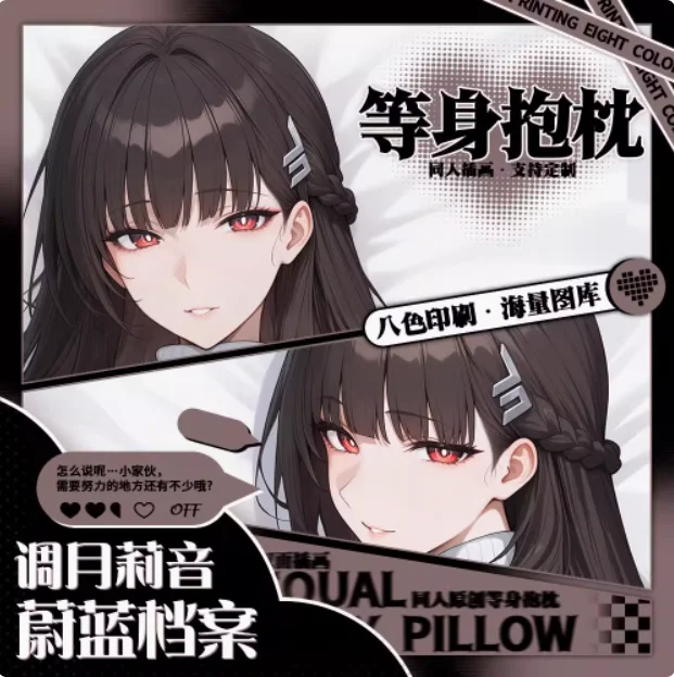 Аниме Синий Архив Natsume Iroha Сексуальная Dakimakura обнимающая наволочка для тела Подушка отаку Чехлы для подушек Постельные принадлежности Подарки MNCY
Аниме Синий Архив Natsume Iroha Сексуальная Dakimakura обнимающая наволочка для тела Подушка отаку Чехлы для подушек Постельные принадлежности Подарки MNCY