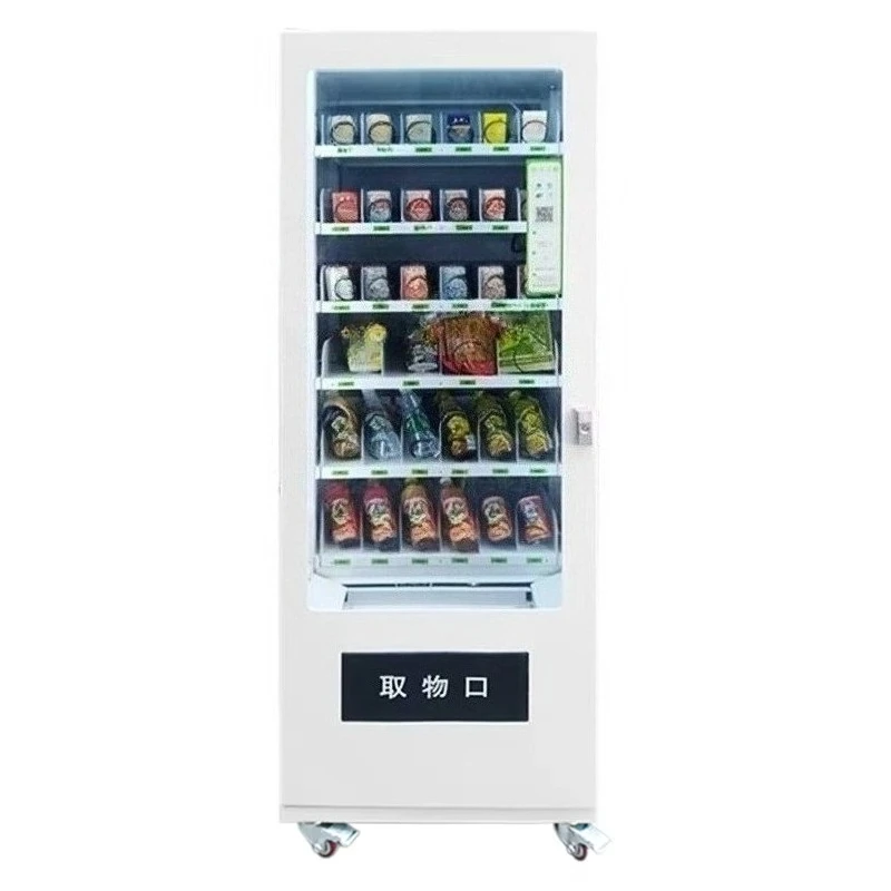 Convenient 300L mini vending machine, small electronics machinery with location settings