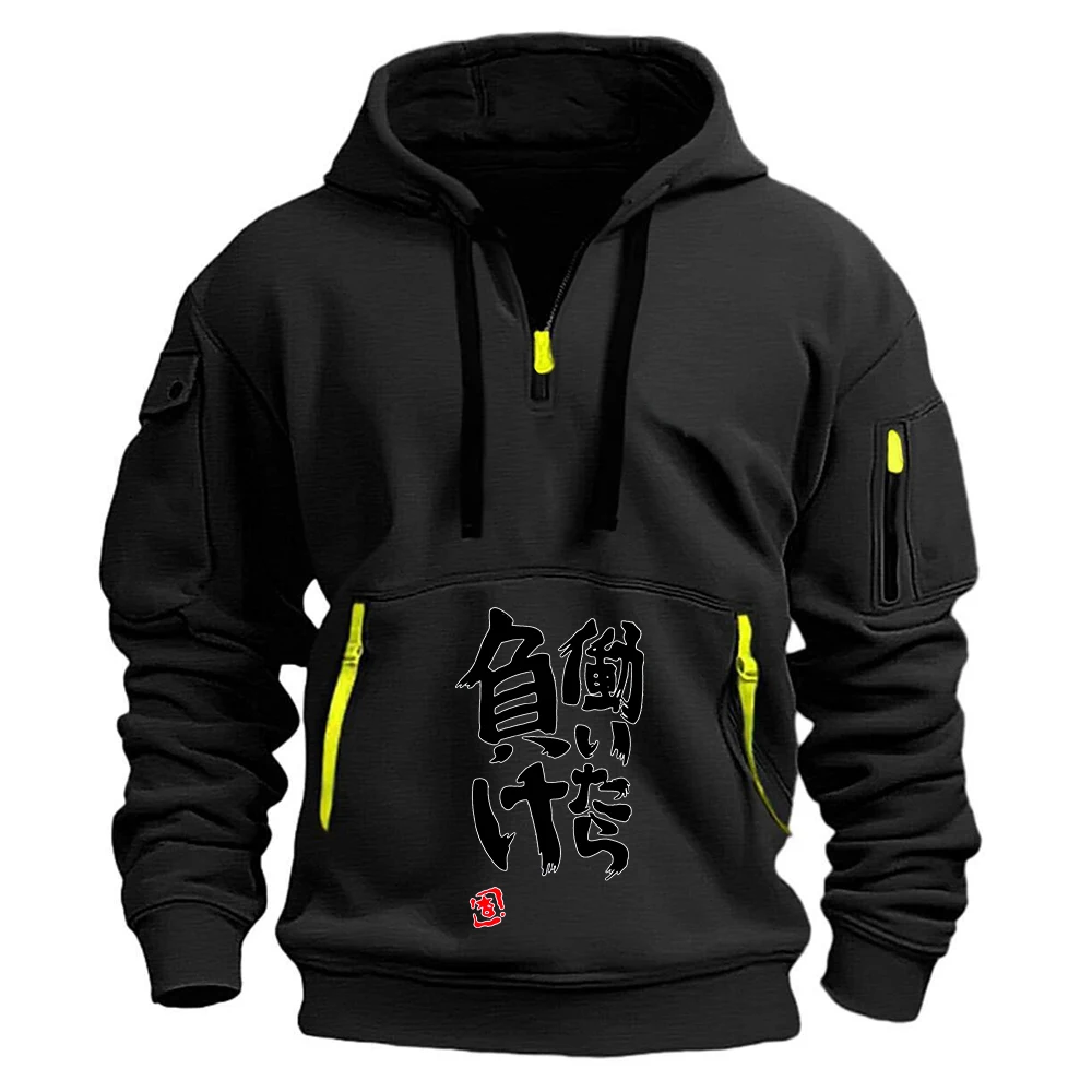 2025 Spring And Autumn Men's If You Work You Lose - Anzu Futaba Version Logo Print Handsome Loose Comfortable Hoodies Coat
2025 Spring And Autumn Men's If You Work You Lose - Anzu Futaba Version Logo Print Handsome Loose Comfortable Hoodies Coat