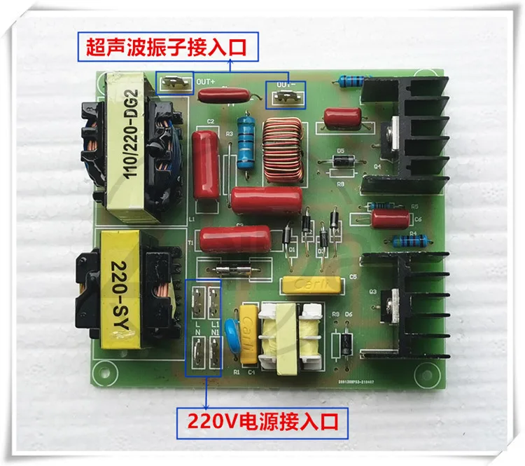 Плата управления основным блоком ультразвуковой очистительной машины, плата управления питанием для ультразвукового очистителя
Плата управления основным блоком ультразвуковой очистительной машины, плата управления питанием для ультразвукового очистителя