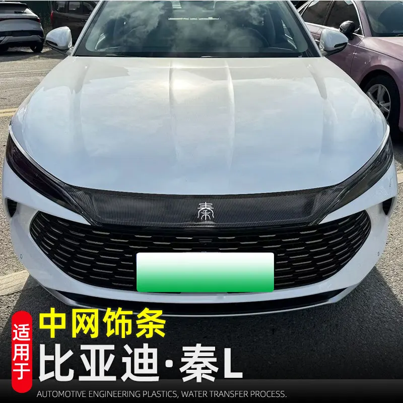 For BYD QIN L 2024 2025 Accessories Front Grille Around Center Trim Molding Decoration Stickers
For BYD QIN L 2024 2025 Accessories Front Grille Around Center Trim Molding Decoration Stickers