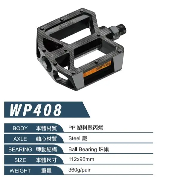 Педали для велосипеда NECO WP-408, из полипропилена и стали, ультралегкие, для спорта, фитнеса, велосипедные аксессуары, запчасти для BMX.
Педали для велосипеда NECO WP-408, из полипропилена и стали, ультралегкие, для спорта, фитнеса, велосипедные аксессуары, запчасти для BMX.
