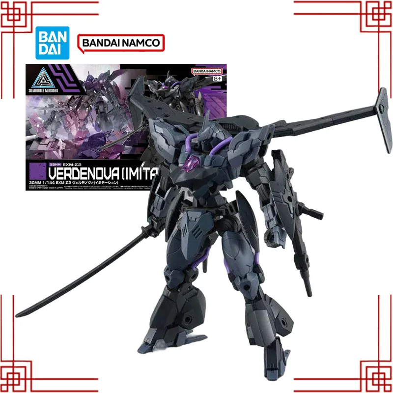 Коллекционная модель-конструктор Bandai EXM-E2 Верденова 30 мм, масштаб 1/144, имитация фигурки, аниме-игрушка для подарка на день рождения
Коллекционная модель-конструктор Bandai EXM-E2 Верденова 30 мм, масштаб 1/144, имитация фигурки, аниме-игрушка для подарка на день рождения