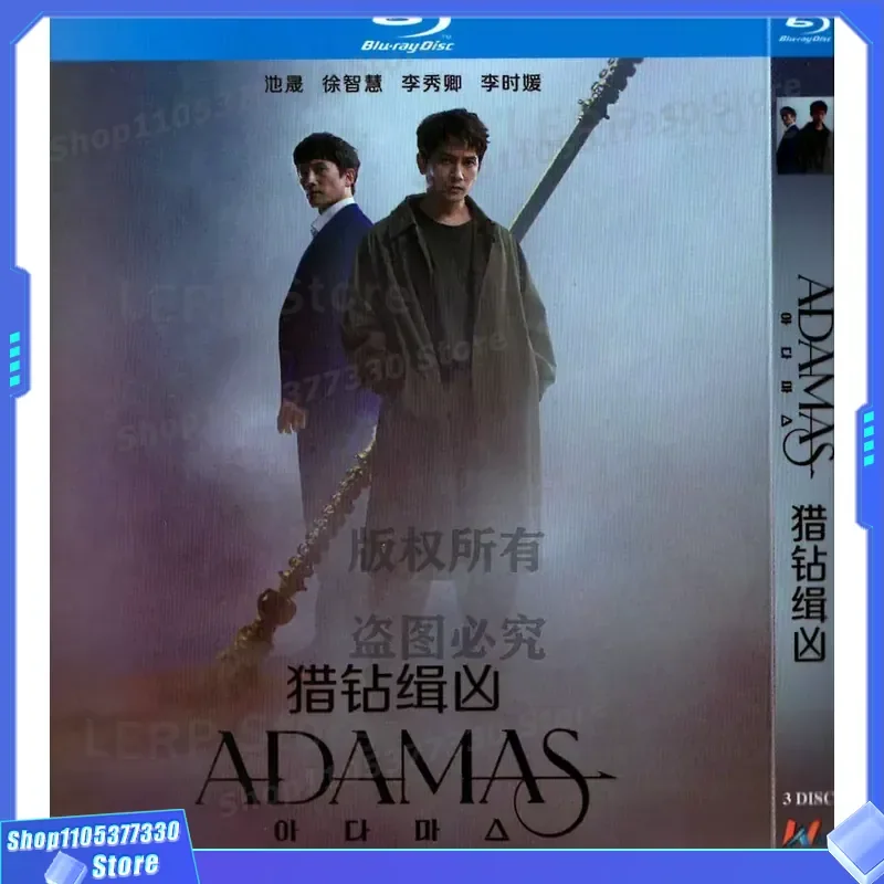 BD Blu-ray Korean suspense drama 1080p high definition 3-disc
BD Blu-ray Korean suspense drama 1080p high definition 3-disc