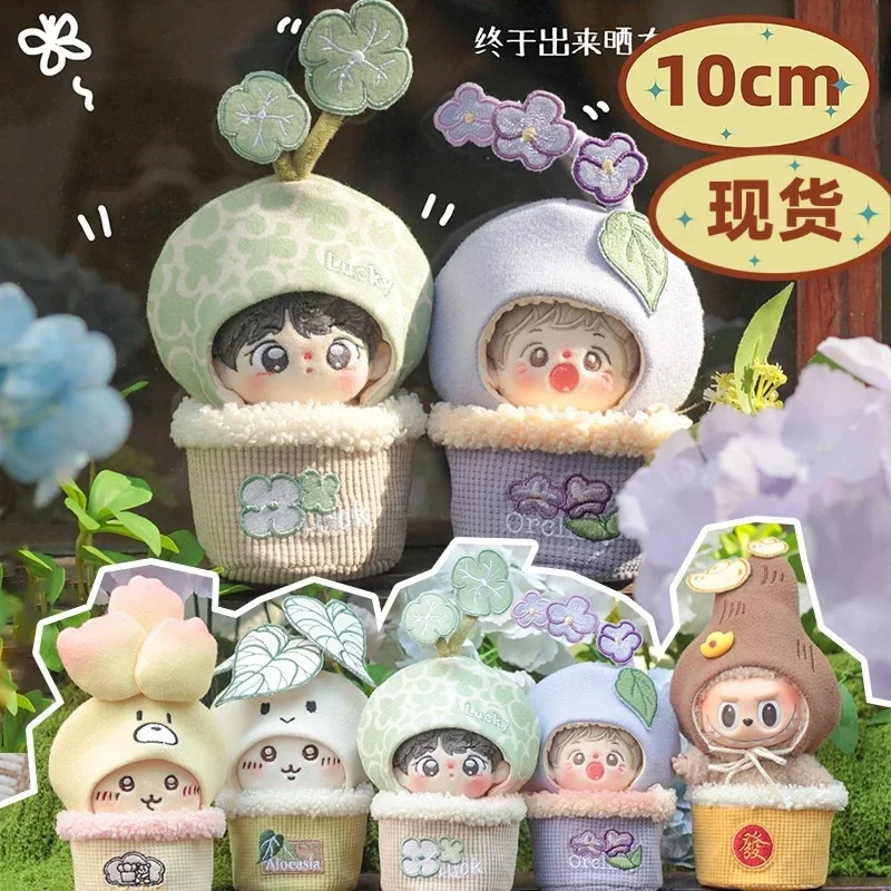 Original Handmade 10cm Potted Cute Nunu Labubu Headgear for Cotton Doll Lovely Accessories Outfits Cos Gift No Doll
Original Handmade 10cm Potted Cute Nunu Labubu Headgear for Cotton Doll Lovely Accessories Outfits Cos Gift No Doll