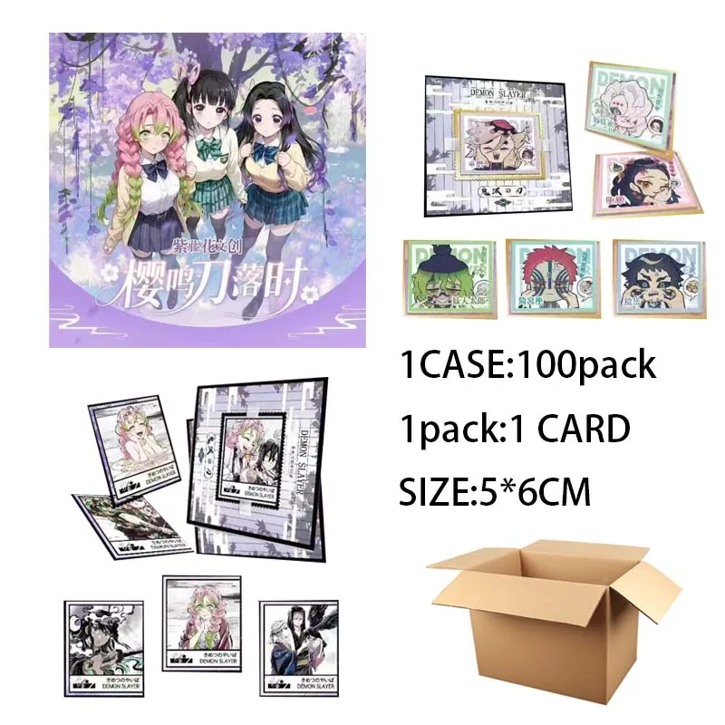 Wholesales Demon Slayer Collection Card When The Cherry Sounds And The Sword Falls Wisteria Flower Culture Gift Stamp Cards
Wholesales Demon Slayer Collection Card When The Cherry Sounds And The Sword Falls Wisteria Flower Culture Gift Stamp Cards