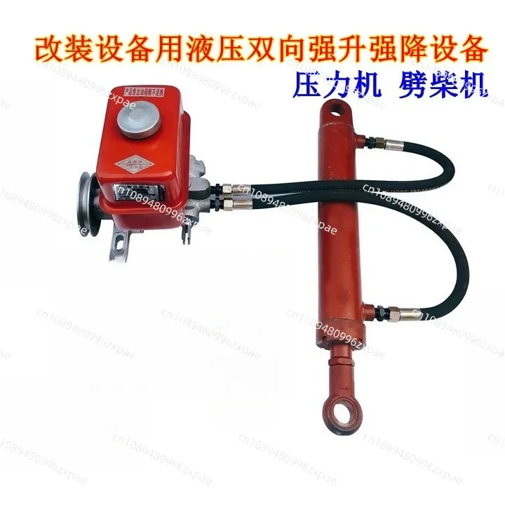 Two-way cylinder oil pump 5 tons cylinder two-way liquid for wood splitter and press equipment
Two-way cylinder oil pump 5 tons cylinder two-way liquid for wood splitter and press equipment