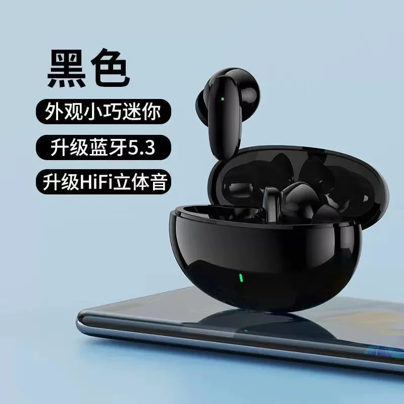 Bluetooth earphones 2025 popular TWS private model sports music 5.4 in ear wireless earphones
Bluetooth earphones 2025 popular TWS private model sports music 5.4 in ear wireless earphones