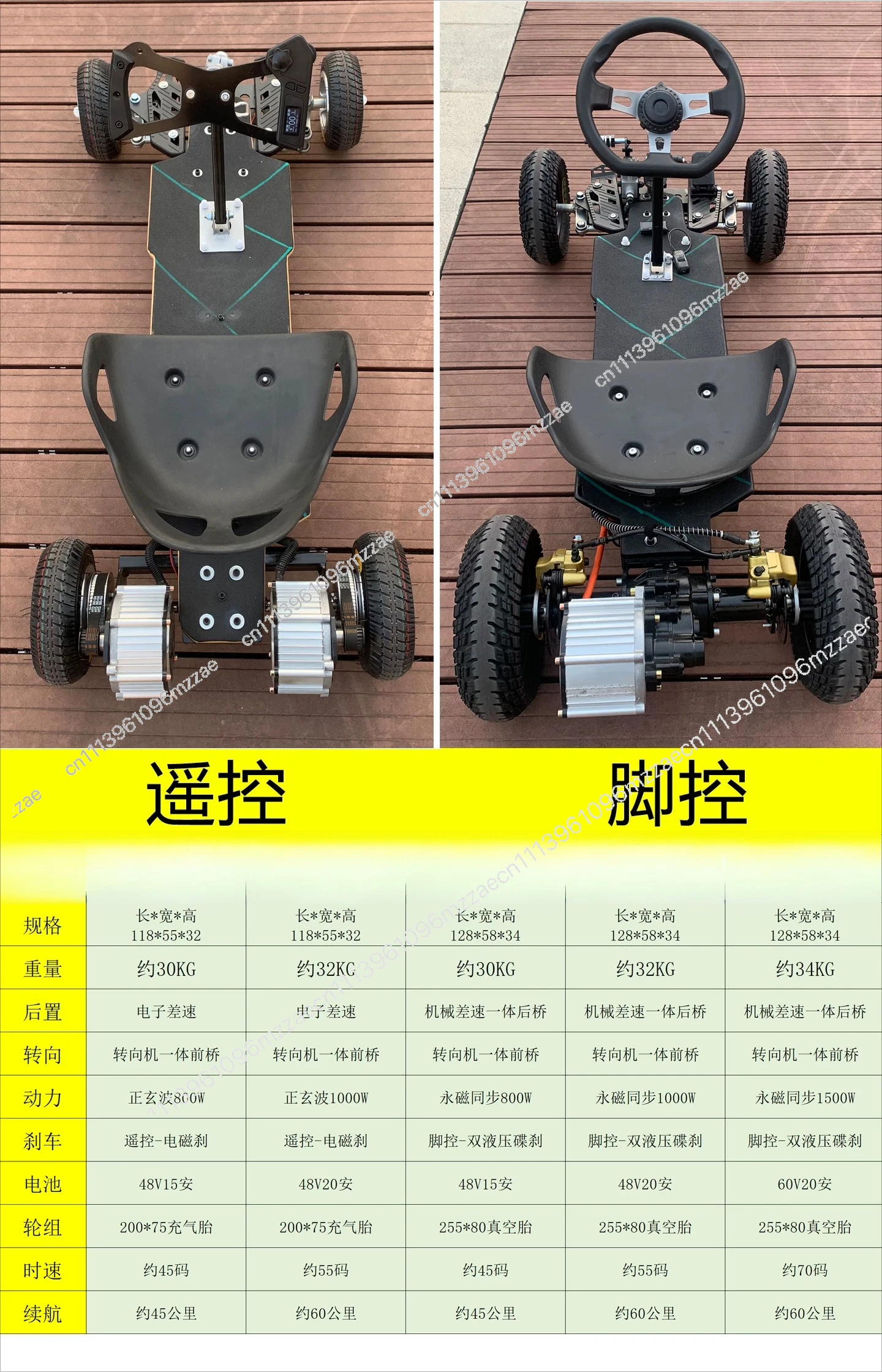 Skateboard Kart Adult Electric Children Can Sit Adult Folding Drift High Horsepower Modified Accessories Front Axle Assembly
Skateboard Kart Adult Electric Children Can Sit Adult Folding Drift High Horsepower Modified Accessories Front Axle Assembly