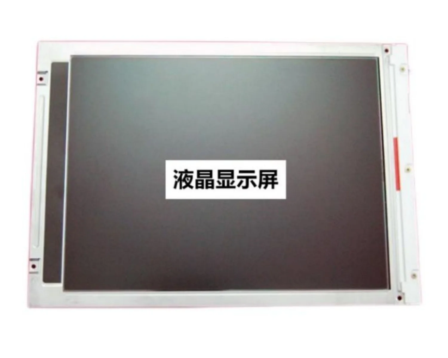 NEW LM64P89L 10.4-inch FOR 640*480 LCD Panel display
NEW LM64P89L 10.4-inch FOR 640*480 LCD Panel display
