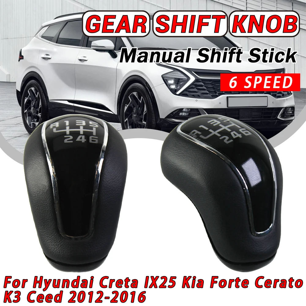 6 Speed Leather Car MT Gear Shift Knob Lever Stick Shifter Knob For Hyundai Creta IX25 For Kia Forte Cerato K3 Ceed 2012-2016
6 Speed Leather Car MT Gear Shift Knob Lever Stick Shifter Knob For Hyundai Creta IX25 For Kia Forte Cerato K3 Ceed 2012-2016