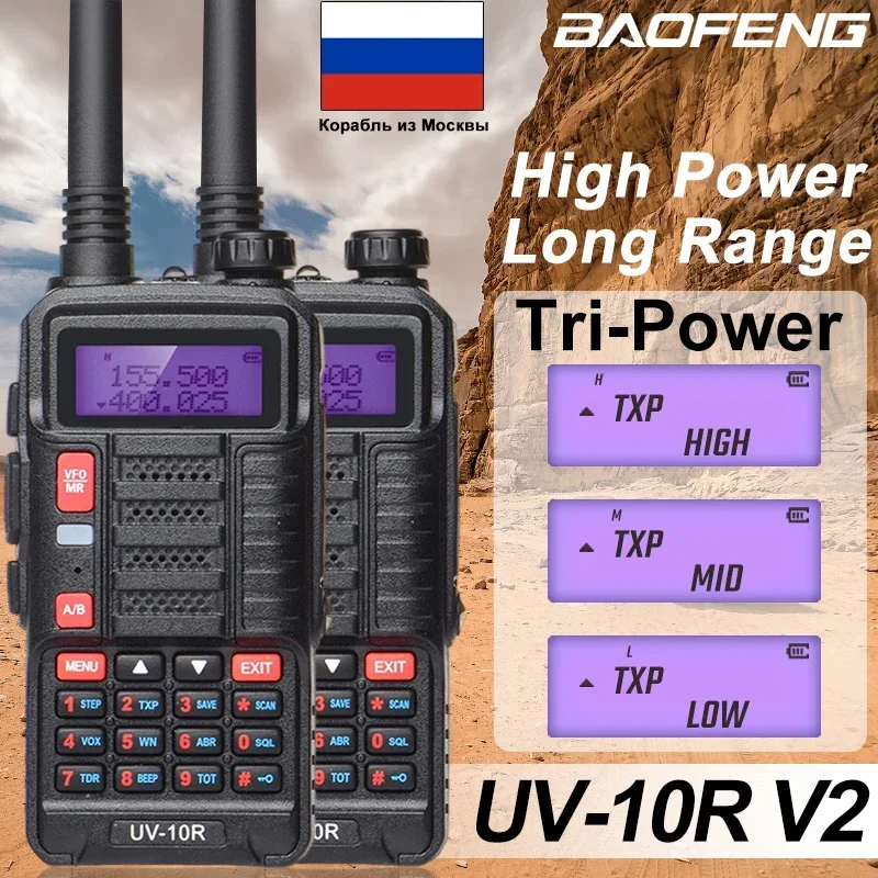 2PCS Baofeng UV 10R Professional Walkie Talkies High Power Dual Band 2 way CB Ham Radio hf Transceiver VHF UHF BF UV-10R New
2PCS Baofeng UV 10R Professional Walkie Talkies High Power Dual Band 2 way CB Ham Radio hf Transceiver VHF UHF BF UV-10R New