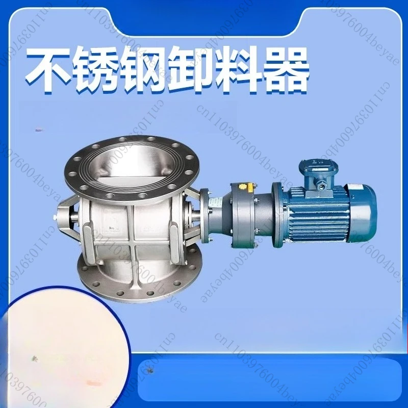 Ash unloading / Rotary valve Electric star unloader Close fan manufacturer Feeder Stainless steel dust remover unloader
Ash unloading / Rotary valve Electric star unloader Close fan manufacturer Feeder Stainless steel dust remover unloader
