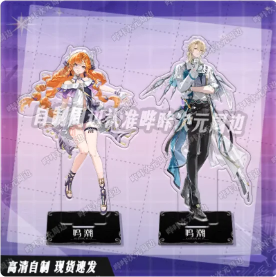 Anime Wuthering Waves SIGRIKA LUUK HERSSEN 17cm Acrylic Stand Figure Model Plate Cosplay Collection Desktop Decor Gifts BKCY
Anime Wuthering Waves SIGRIKA LUUK HERSSEN 17cm Acrylic Stand Figure Model Plate Cosplay Collection Desktop Decor Gifts BKCY