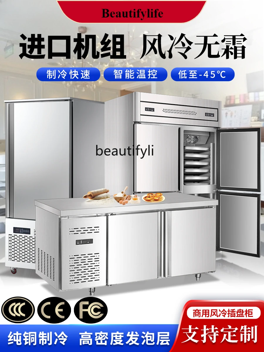 E132 Four-Door Baking Tray Cabinet Freezer Air-Cooled Frozen Strip Cabinet Cake Plate Cabinet Fast Frozen Refrigerator 
E132 Four-Door Baking Tray Cabinet Freezer Air-Cooled Frozen Strip Cabinet Cake Plate Cabinet Fast Frozen Refrigerator