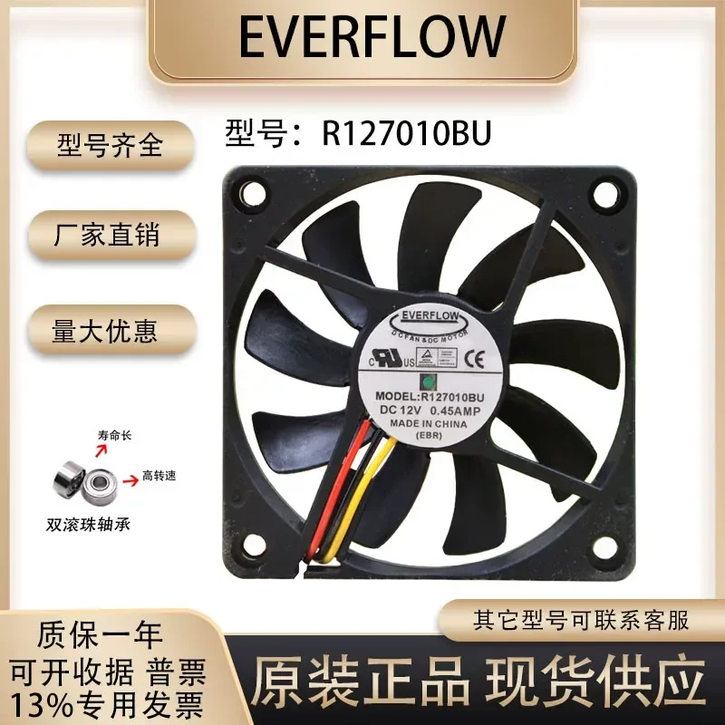 Original EVERFLOW R127010BU 12V 0.45A 7cm 7010 Large Air Volume Silent Cooling Fan for Electronics
Original EVERFLOW R127010BU 12V 0.45A 7cm 7010 Large Air Volume Silent Cooling Fan for Electronics