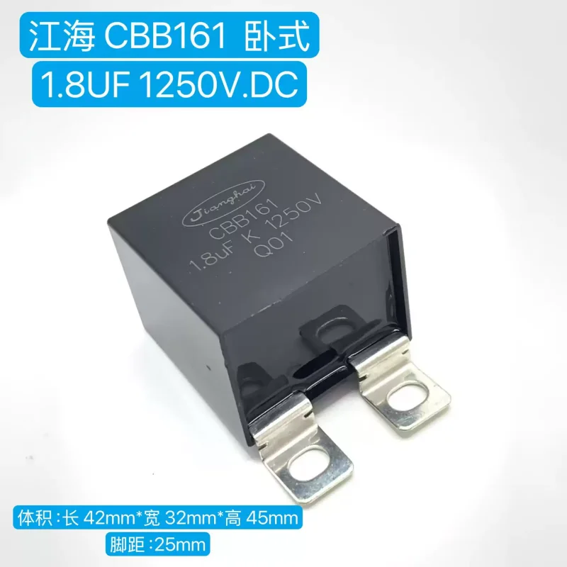 JIANGHAI Цзянхай CBB161 1,8 мкФ 1250 В. Неиндуктивный поглощающий тонкопленочный конденсатор DC 185K IGBT
JIANGHAI Цзянхай CBB161 1,8 мкФ 1250 В. Неиндуктивный поглощающий тонкопленочный конденсатор DC 185K IGBT