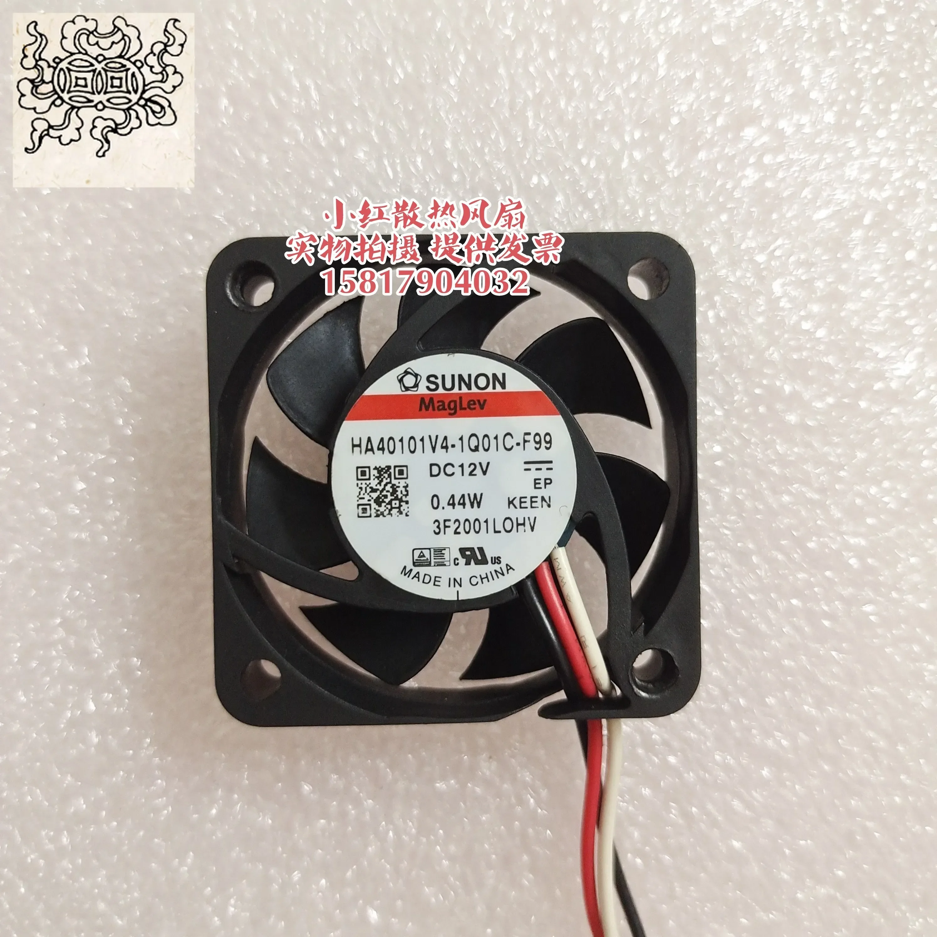 Ltsf For SUNON HA40101V4-1Q01C-F99 DC 12V 0.44W 40x40x10mm 3-Wire Server Cooling Fan
Ltsf For SUNON HA40101V4-1Q01C-F99 DC 12V 0.44W 40x40x10mm 3-Wire Server Cooling Fan