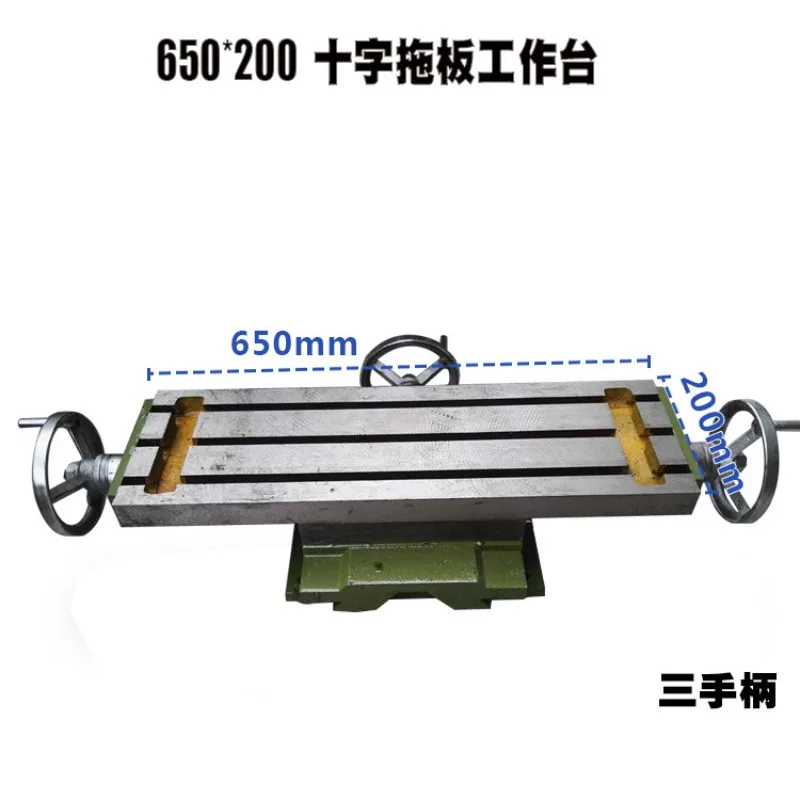 650/800 Cross Trailer Slide, Industrial Drilling and Milling Machine Bench Drill Three-hand Wheel Worktable Slide
650/800 Cross Trailer Slide, Industrial Drilling and Milling Machine Bench Drill Three-hand Wheel Worktable Slide