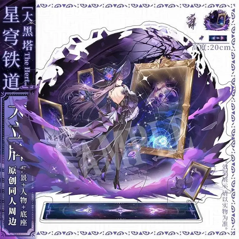 20X24 см игра Honkai: Star Rail Косплей Герта новая двухсторонняя акриловая тарелка орнамент сувенирный подарок 
20X24 см игра Honkai: Star Rail Косплей Герта новая двухсторонняя акриловая тарелка орнамент сувенирный подарок