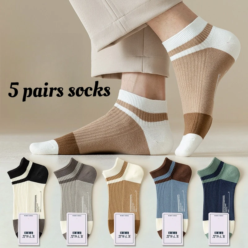 5 Pairs Summer Men's Short Socks Sports Socks Thin Pure Cotton Simple Sweat Wicking Boat Socks Breathable Sweat Absorbing
5 Pairs Summer Men's Short Socks Sports Socks Thin Pure Cotton Simple Sweat Wicking Boat Socks Breathable Sweat Absorbing