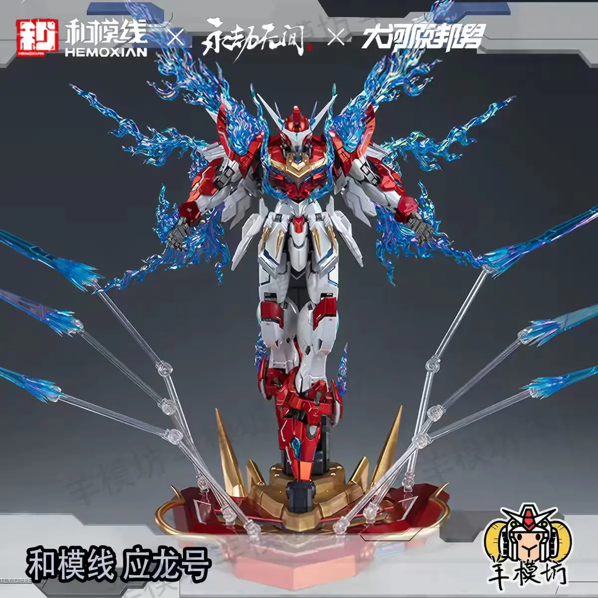 OfferAssembled Beyond Zero Mecha Mol Baki Akam Knight Lonely Shadow Boxer Collectible Anime Figurine
OfferAssembled Beyond Zero Mecha Mol Baki Akam Knight Lonely Shadow Boxer Collectible Anime Figurine