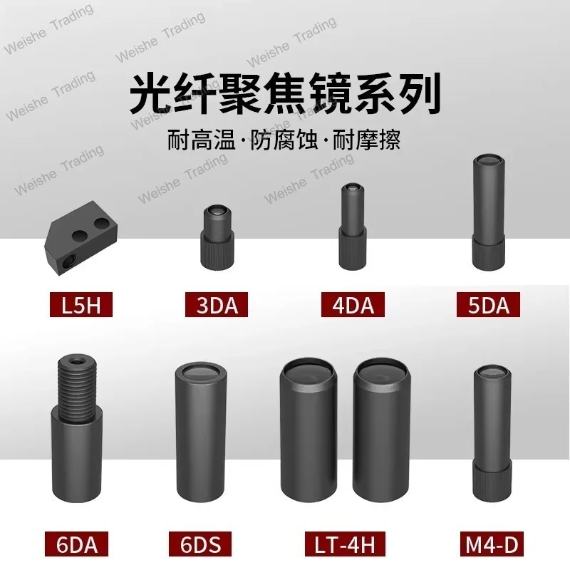 M3M4M6 fiber focusing lens, high temperature resistant diffuse reflection lens
M3M4M6 fiber focusing lens, high temperature resistant diffuse reflection lens