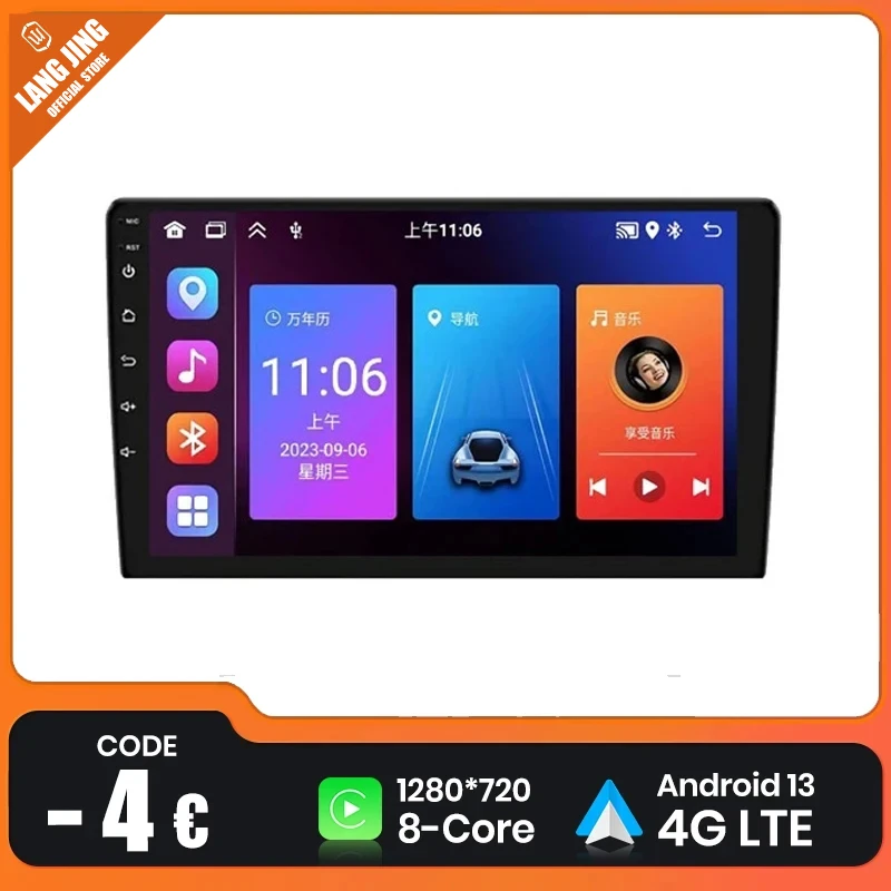 LANGJING Android Intelligent Navigation Entertainment System for Renault Toyota Nissan 2 Din Car Stereo Automatic Radio WIFI DSP
LANGJING Android Intelligent Navigation Entertainment System for Renault Toyota Nissan 2 Din Car Stereo Automatic Radio WIFI DSP