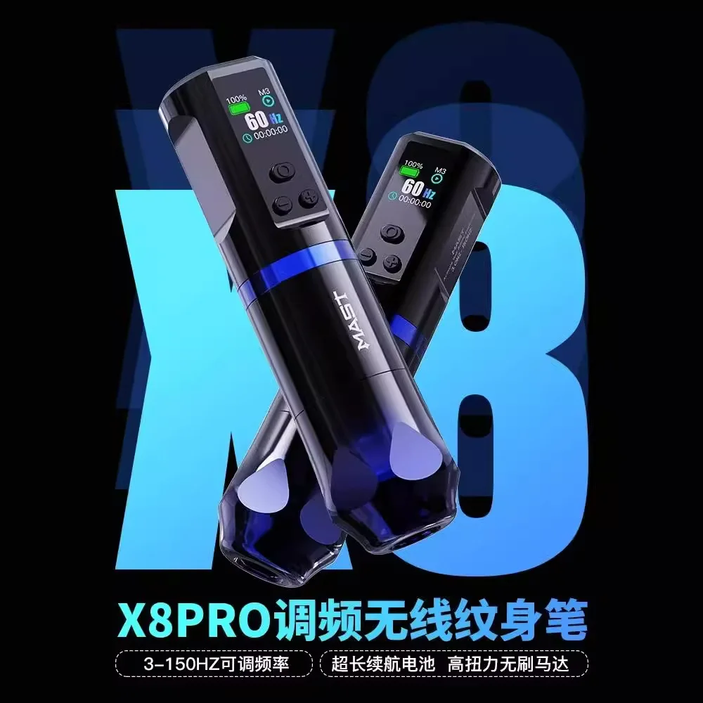 X8 Pro frequency conversion speed regulation point thorn round motor wireless machine tattoo slow frequency all-in-one machine
X8 Pro frequency conversion speed regulation point thorn round motor wireless machine tattoo slow frequency all-in-one machine
