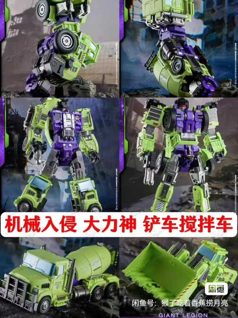 In Stock Mechanical Invasion Titan Legion Heavy Builder GLA01+02 GLA-01+02 Forklift Mixer Hercules Movable Mecha Gift
In Stock Mechanical Invasion Titan Legion Heavy Builder GLA01+02 GLA-01+02 Forklift Mixer Hercules Movable Mecha Gift