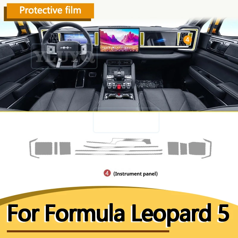 For Formula Leopard 5 Denza B5 Car Screen Protective Film, Steering Wheel Decorative Sticker, Car Modification
For Formula Leopard 5 Denza B5 Car Screen Protective Film, Steering Wheel Decorative Sticker, Car Modification