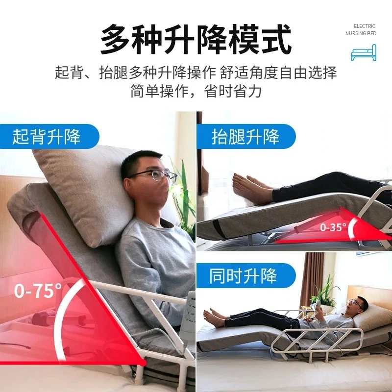 Электрическая кровать для кормления, больничная кровать, многофункциональная автоматическая подъемная терапевтическая кровать для пациентов с параличем
Электрическая кровать для кормления, больничная кровать, многофункциональная автоматическая подъемная терапевтическая кровать для пациентов с параличем