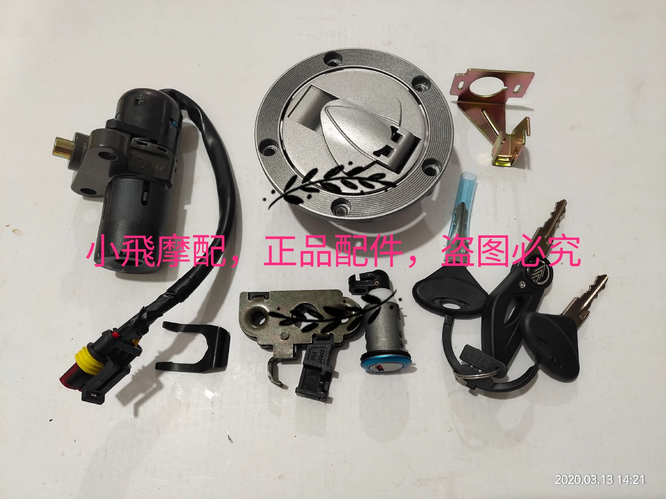 Sleeve Lock Full Car Lock Sleeve Lock Electric Door Lock Fuel Tank Lock Cover Motorcycle Accessories For KEEWAY RKF125
Sleeve Lock Full Car Lock Sleeve Lock Electric Door Lock Fuel Tank Lock Cover Motorcycle Accessories For KEEWAY RKF125