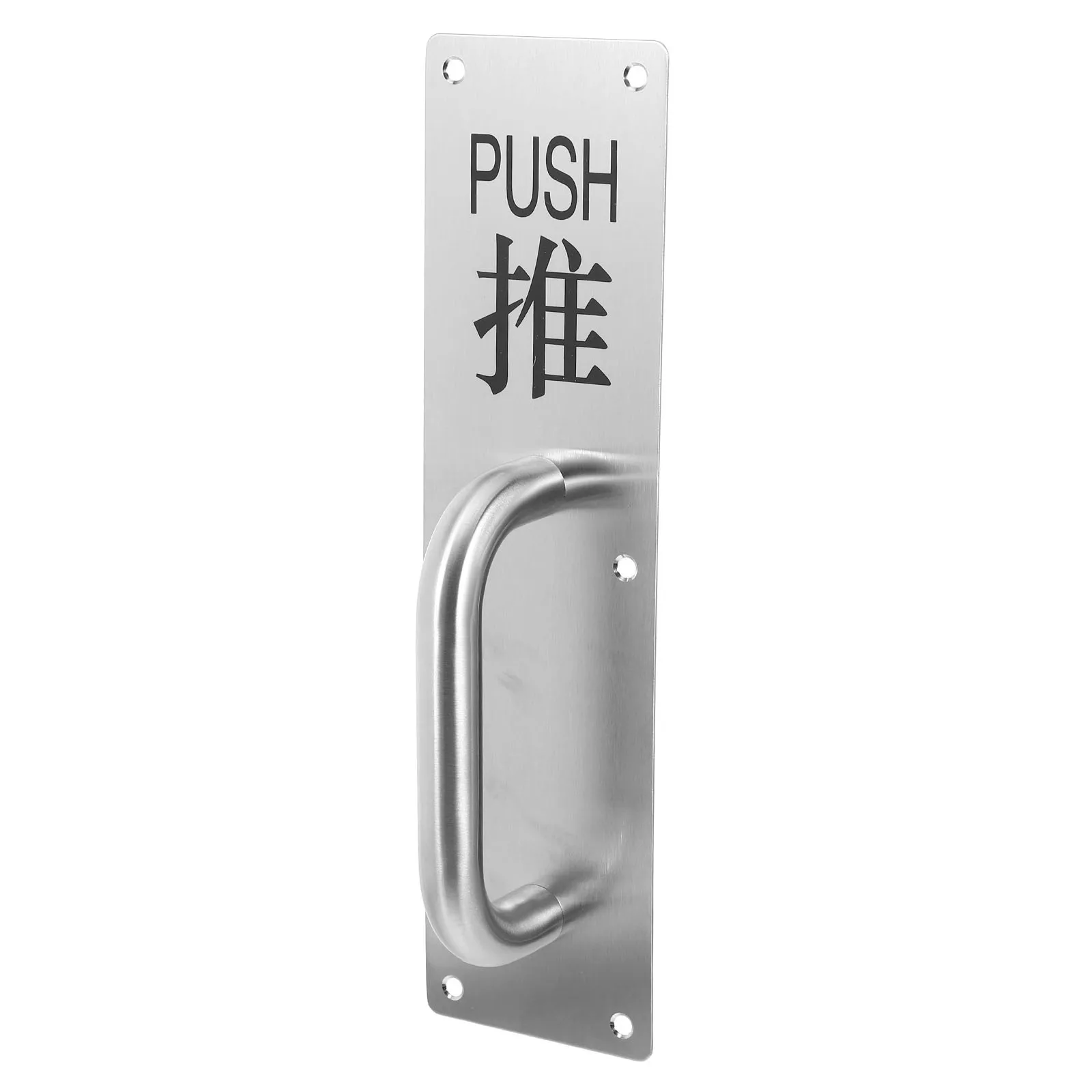 Stainless Steel Push Pull Handle Heavy Duty Door Hardware For Glass Wooden Composite Doors, Smooth Silent Operation, Ideal For
Stainless Steel Push Pull Handle Heavy Duty Door Hardware For Glass Wooden Composite Doors, Smooth Silent Operation, Ideal For
