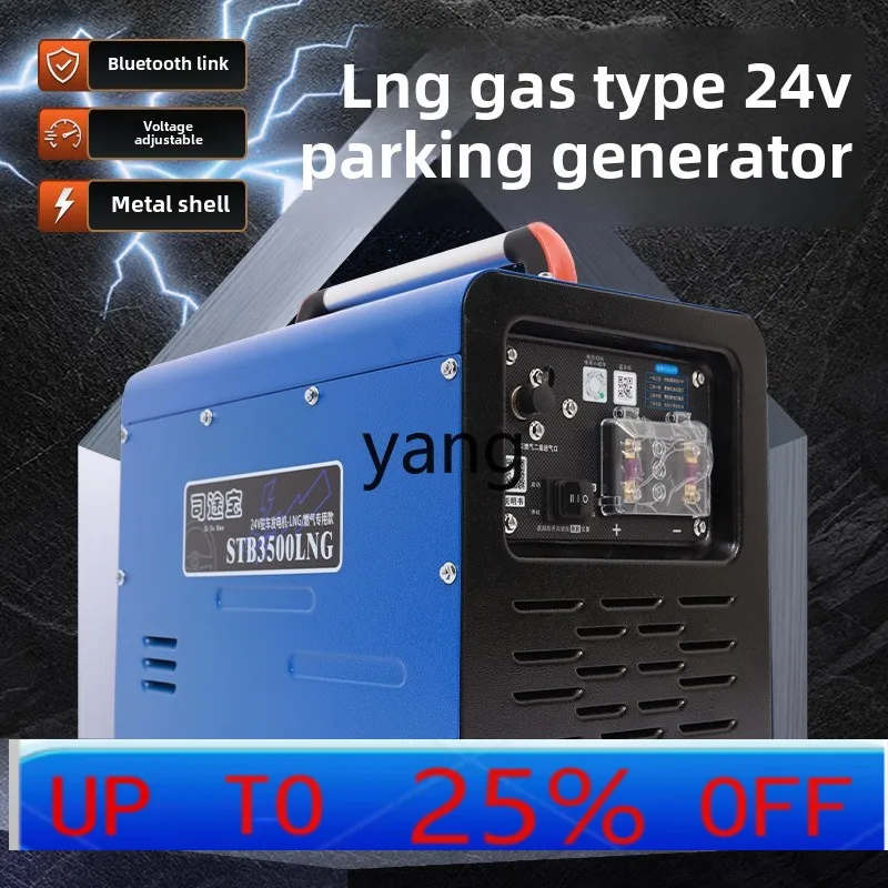 lmm natural gas truck 24V parking air conditioner generator low temperature start frequency conversion silent
lmm natural gas truck 24V parking air conditioner generator low temperature start frequency conversion silent