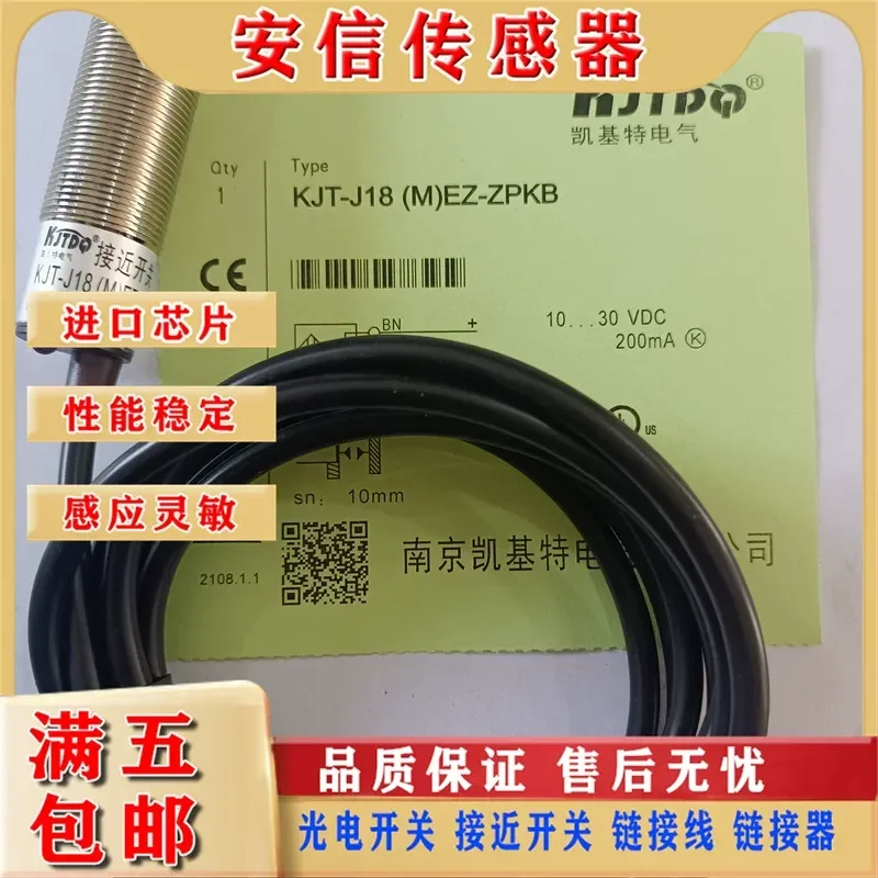 New Proximity Switch for KJT KJT-J18TKQ-NH-4M KJT-J18T-Z-PK KJT-J18T-J
New Proximity Switch for KJT KJT-J18TKQ-NH-4M KJT-J18T-Z-PK KJT-J18T-J