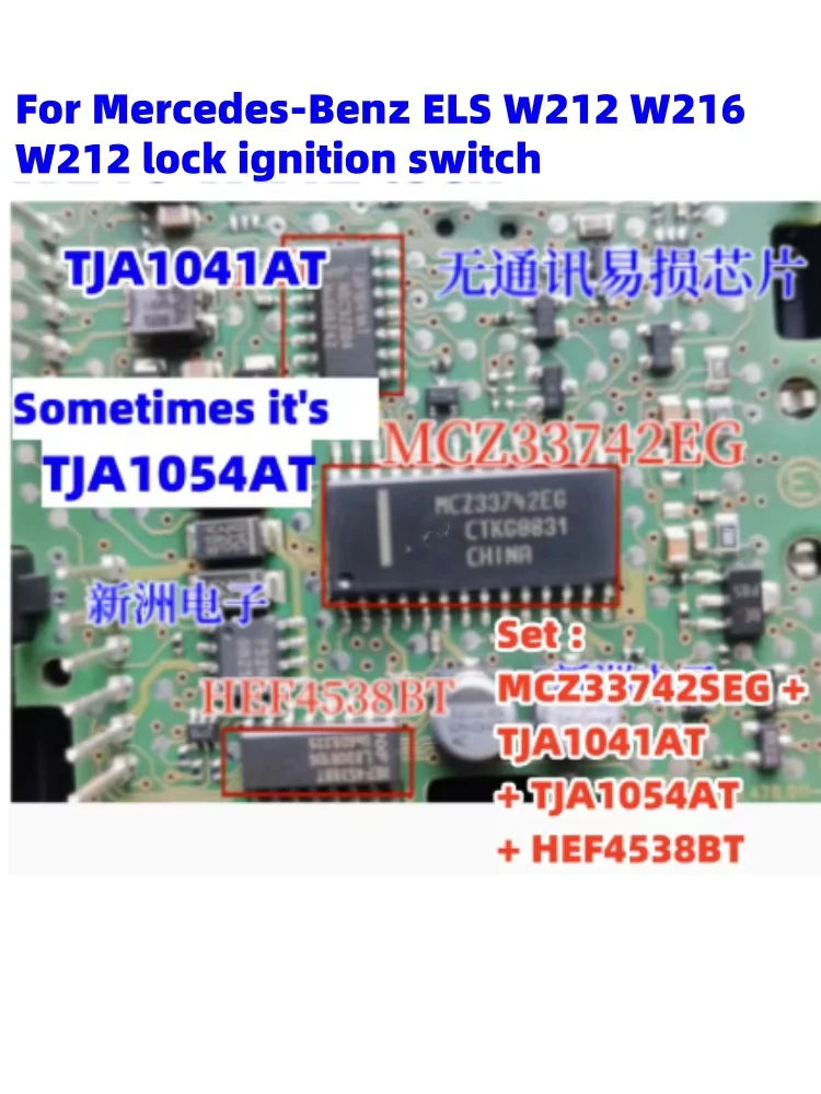 5pcs/lot MCZ33742EG TJA1041AT HEF4538BT – Vulnerable Chip for No Communication Issue in Mercedes-Benz
5pcs/lot MCZ33742EG TJA1041AT HEF4538BT – Vulnerable Chip for No Communication Issue in Mercedes-Benz