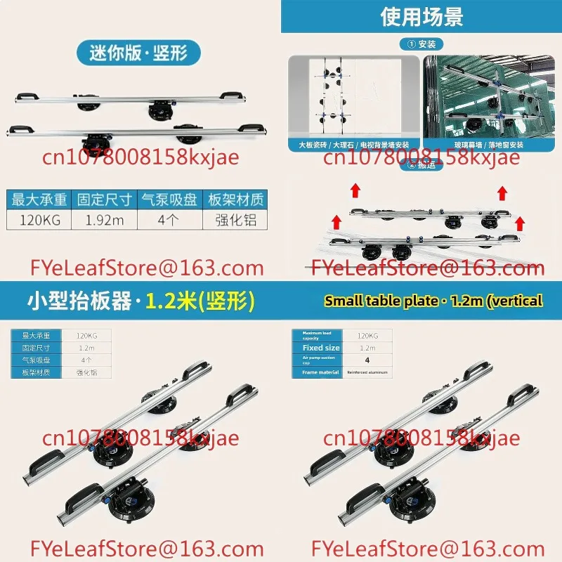 Vacuum Suction Cup Lifter Large Glass Stone Installation Handling Transport Tool
Vacuum Suction Cup Lifter Large Glass Stone Installation Handling Transport Tool