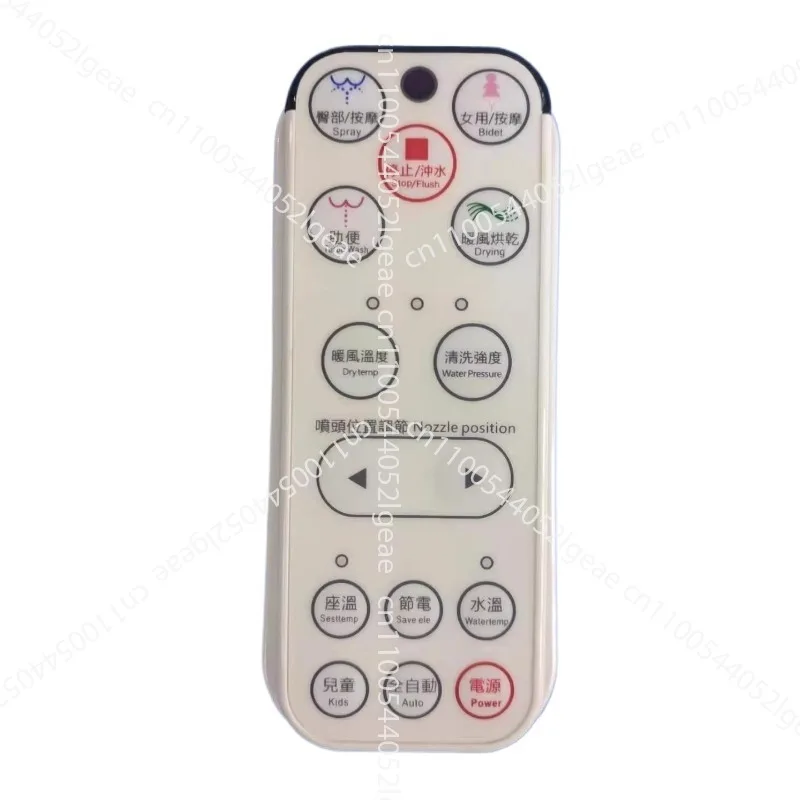 Smart toilet remote control, toilet accessories
Smart toilet remote control, toilet accessories