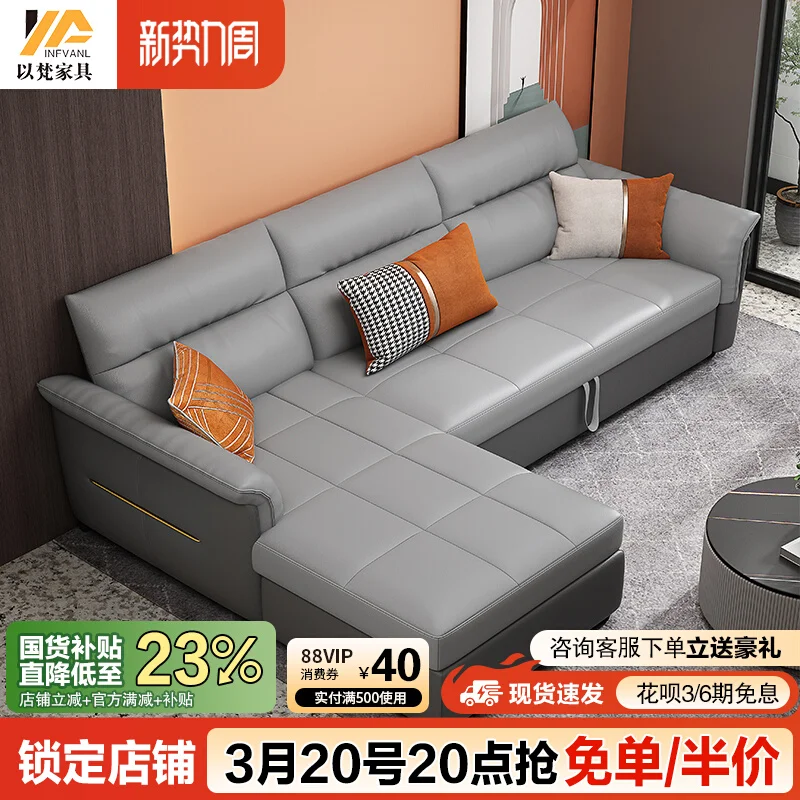 Несущая технология, тканевый диван для гостиной, складной диван для хранения, двойного назначения, простая многофункциональная кровать принцессы для маленькой квартиры
Несущая технология, тканевый диван для гостиной, складной диван для хранения, двойного назначения, простая многофункциональная кровать принцессы для маленькой квартиры