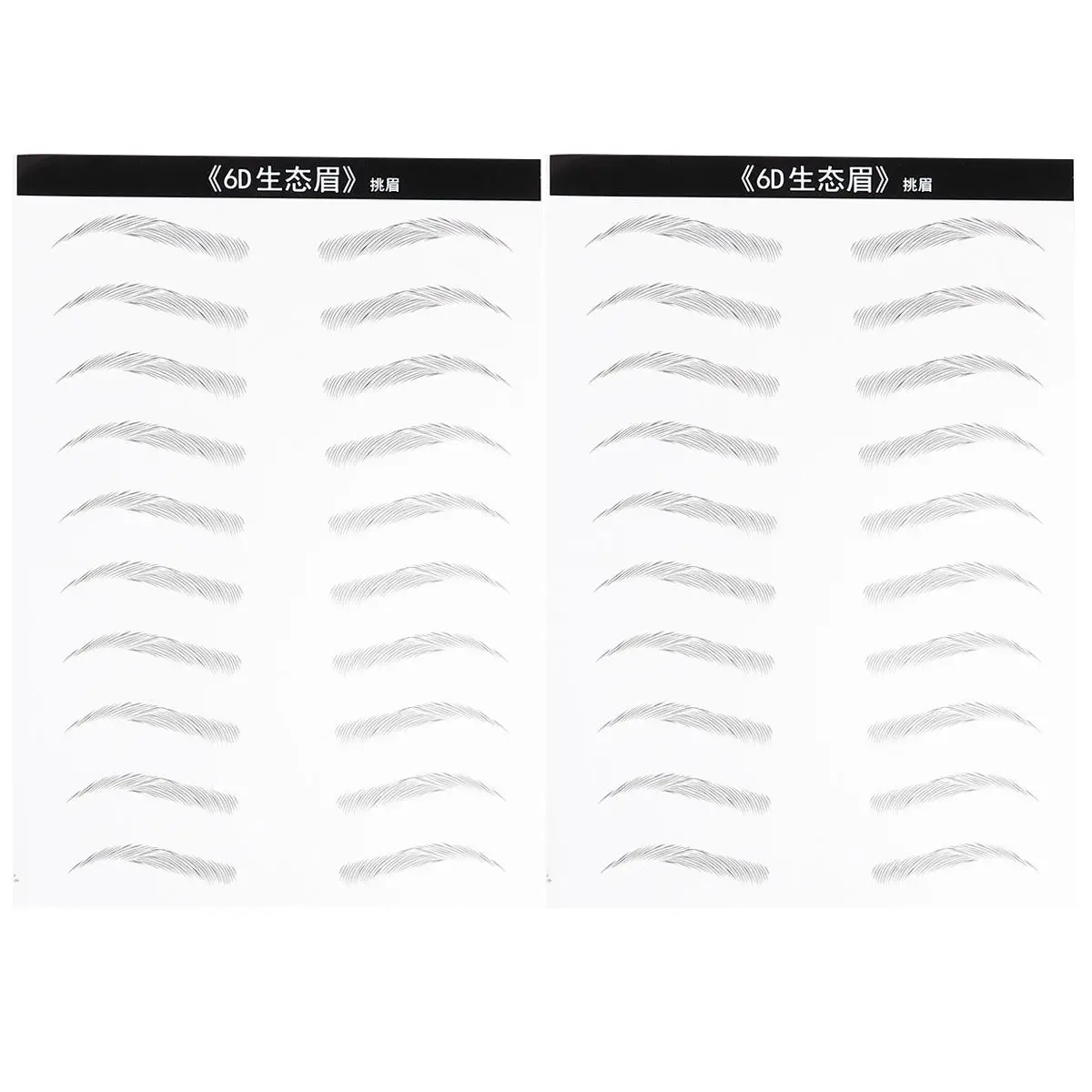 2 Sheets/20 Waterproof Eyebrow Stickers Makeup Tools Artificial Patch Simulation Male
2 Sheets/20 Waterproof Eyebrow Stickers Makeup Tools Artificial Patch Simulation Male