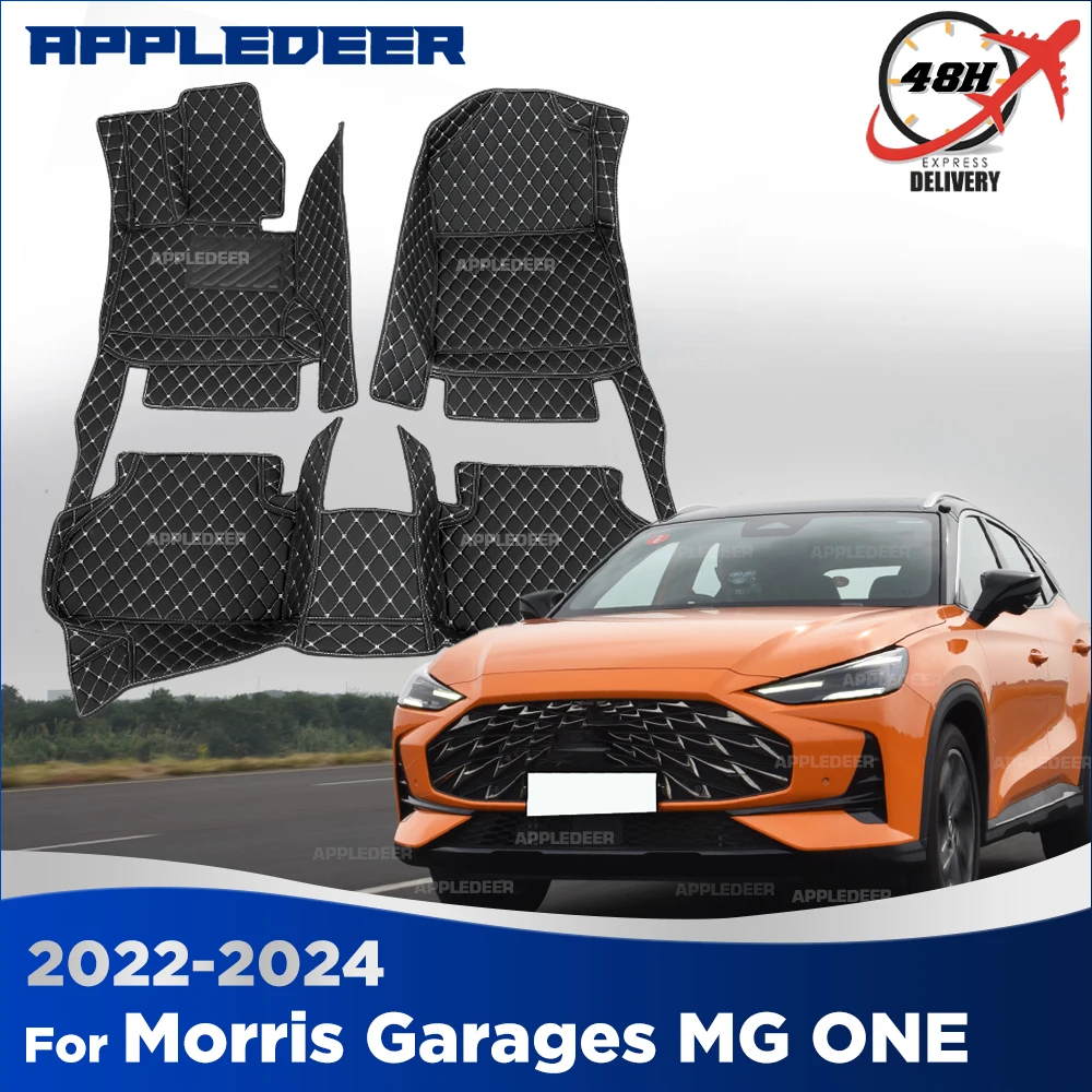 Автомобильные коврики для Morris Garages MG ONE 2022 2023 2024, индивидуальные автомобильные коврики, покрытие для пола автомобиля, аксессуары для интерьера
Автомобильные коврики для Morris Garages MG ONE 2022 2023 2024, индивидуальные автомобильные коврики, покрытие для пола автомобиля, аксессуары для интерьера