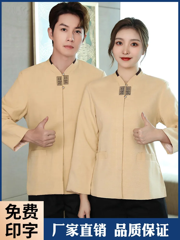 Cleaning Work Clothes Autumn and Winter Clothing Men's and Women's Property Hotel Room Cleaning Aunt Suit Staff Cleaning Service
Cleaning Work Clothes Autumn and Winter Clothing Men's and Women's Property Hotel Room Cleaning Aunt Suit Staff Cleaning Service