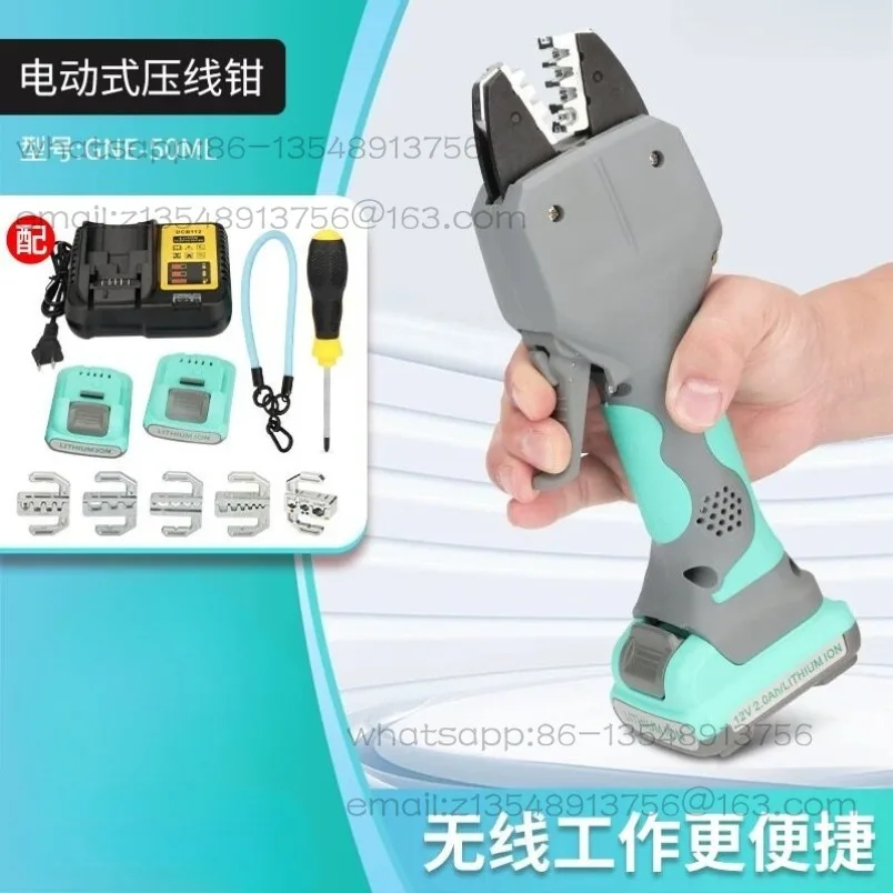 GNE-50ML lithium battery electric crimping pliers, bare terminal pre-insulated plug spring crimping cap cold crimping tool, spot
GNE-50ML lithium battery electric crimping pliers, bare terminal pre-insulated plug spring crimping cap cold crimping tool, spot