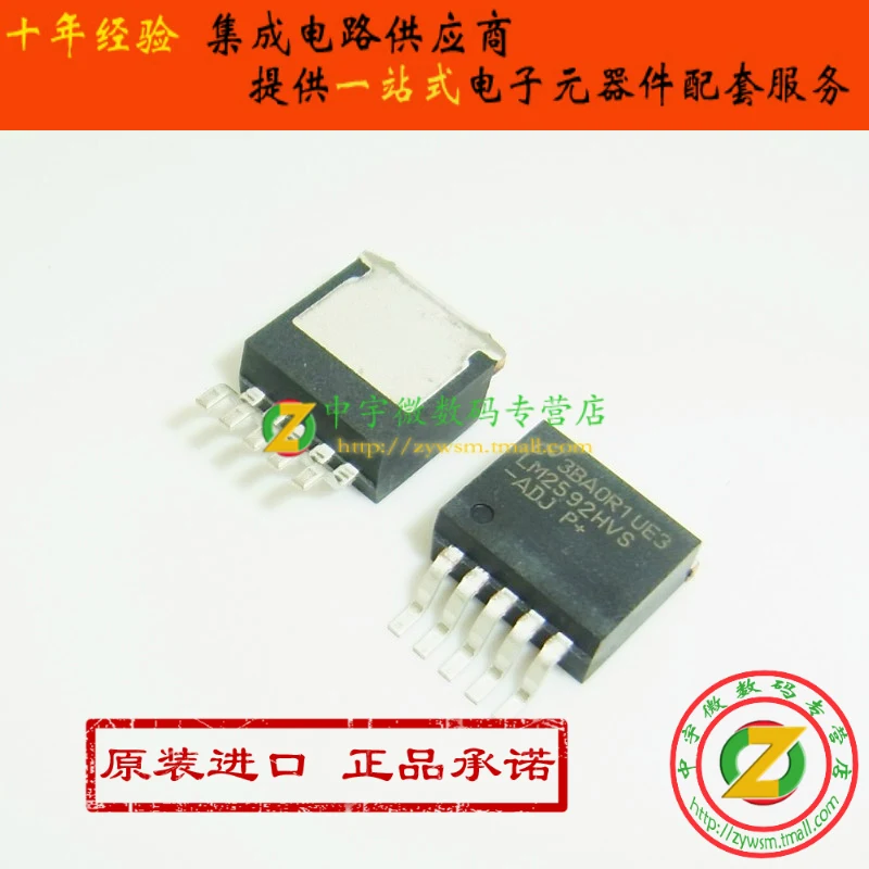 LM2592HVS-ADJ LM2592HVSX -ADJ LM2592HVS LM2592 TO-263 10PCS
LM2592HVS-ADJ LM2592HVSX -ADJ LM2592HVS LM2592 TO-263 10PCS