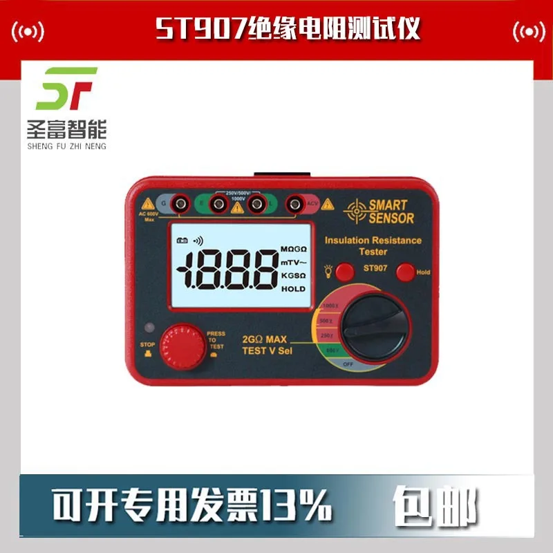 2025 ST907 Insulation Resistance Tester
2025 ST907 Insulation Resistance Tester