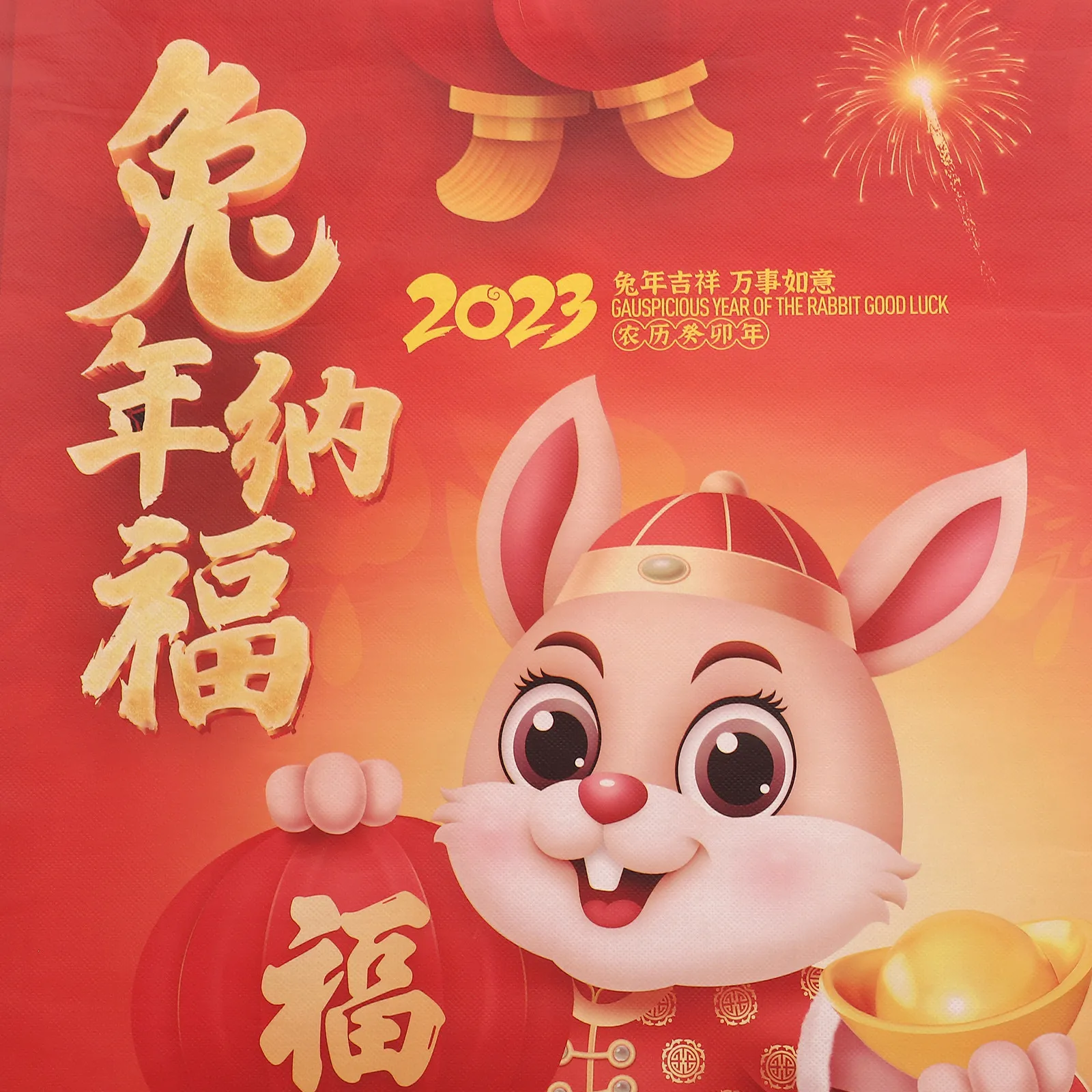 Прозрачный китайский календарь с принтом на 2023 год (Год Кролика), изысканный дизайн, спиральный переплет, безопасный материал, идеально подходит для дома и офиса.
Прозрачный китайский календарь с принтом на 2023 год (Год Кролика), изысканный дизайн, спиральный переплет, безопасный материал, идеально подходит для дома и офиса.