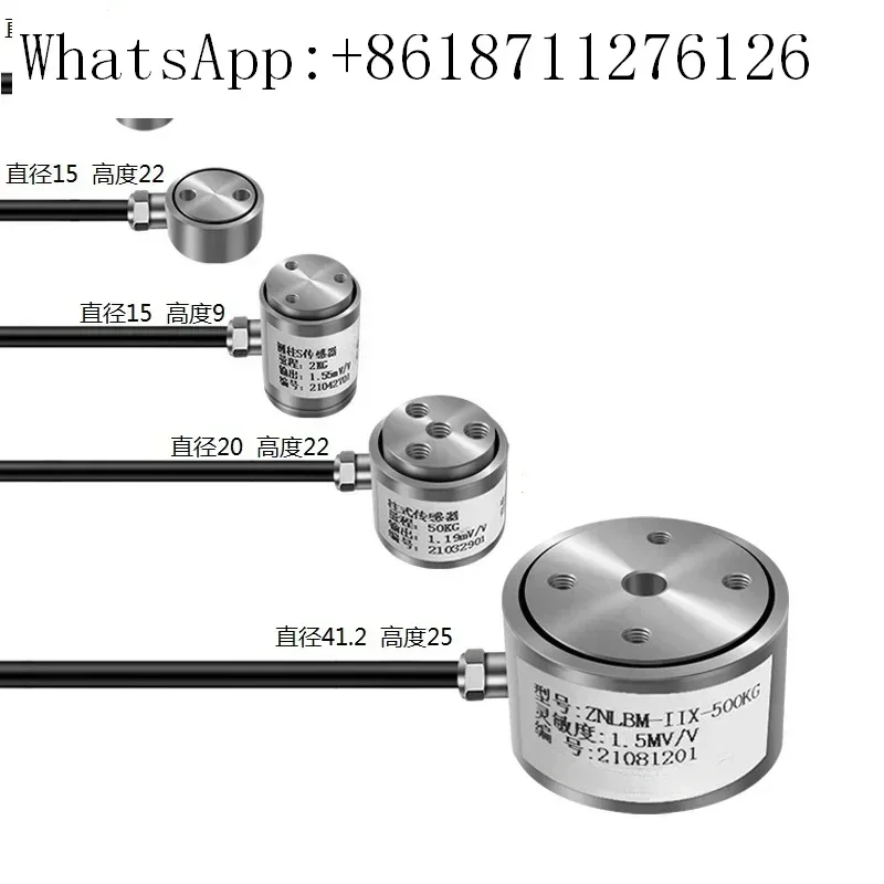 High precision weighing sensor, industrial grade micro force, pressure, weight control digital display meter
High precision weighing sensor, industrial grade micro force, pressure, weight control digital display meter