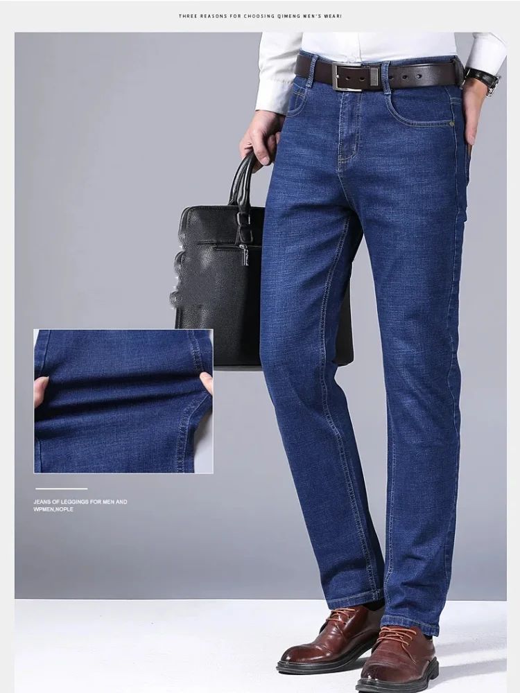 2025New Mens Stretch Jeans Male Classic Elasticity Business jeans men fashion comfortable Solid slim straight long Denim pants
2025New Mens Stretch Jeans Male Classic Elasticity Business jeans men fashion comfortable Solid slim straight long Denim pants 