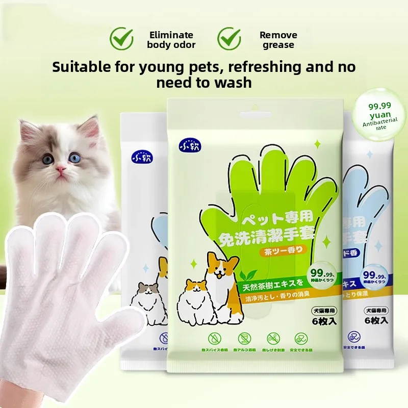 Pet wipes leave-in cleaning gloves dog bath deodorizing cat puppies kittens dry cleaning pet cleaning supplies
Pet wipes leave-in cleaning gloves dog bath deodorizing cat puppies kittens dry cleaning pet cleaning supplies